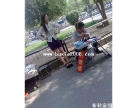  我发组极品街拍24P 
