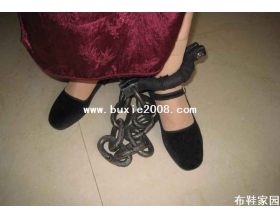  踟蹰镣铐布鞋12P 