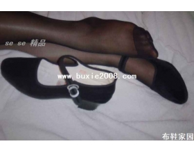  色诱[丝袜。美脚。布鞋]11P 