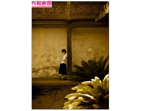  【布鞋怀旧】旧城往事12P 