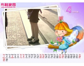  2012黑高月历[2]3P 