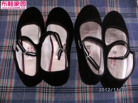  刚淘到的两双布鞋[24P] 