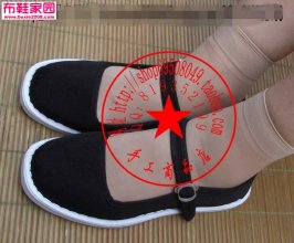  朋友发给我_她穿自己做的布鞋和买一样非常好看3P 