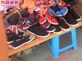  布鞋摊14P 