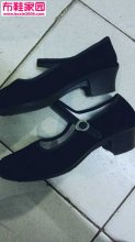  分享几双黑高黑布鞋美女穿过12P 