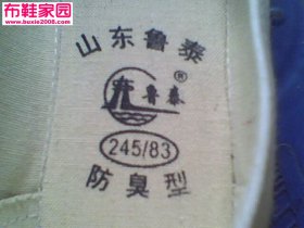  我所喜欢的护士鞋14P 