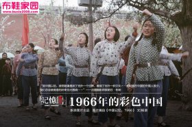  什么是最可爱的布鞋12P 