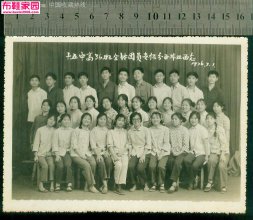  文革毕业照6P 