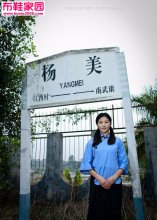  扬美古镇-民国风出镜：小敏14P 